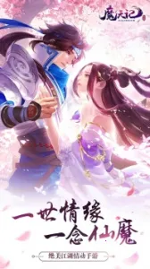 ħ���3D��׿���ֻ���v1.0 �ٷ������ͼ2