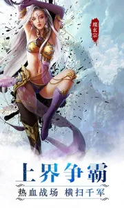 ħ���3D��׿���ֻ���v1.0 �ٷ������ͼ0