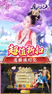 ħ���3D��׿���ֻ���v1.0 �ٷ������ͼ1