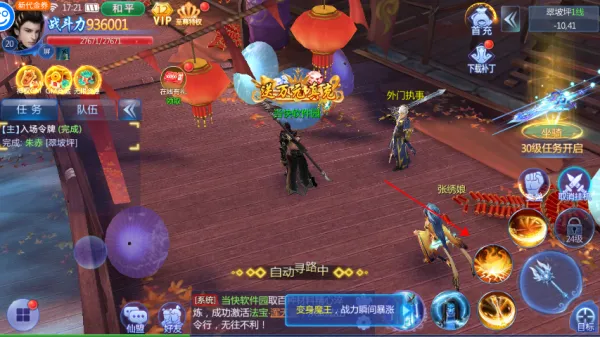 ħ���3D��׿���ֻ���