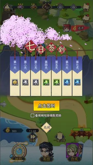 武神主宰(仙侠竞技手游)v1.0.1 免费版截图2