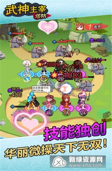 武神主宰(仙侠竞技手游) 武神主宰(仙侠竞技手游)