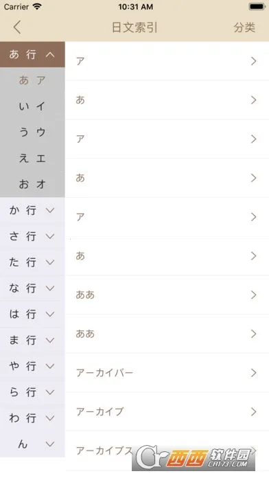 �����ʵ������ֻ���v1.1.6 ��Ѱ��ͼ1