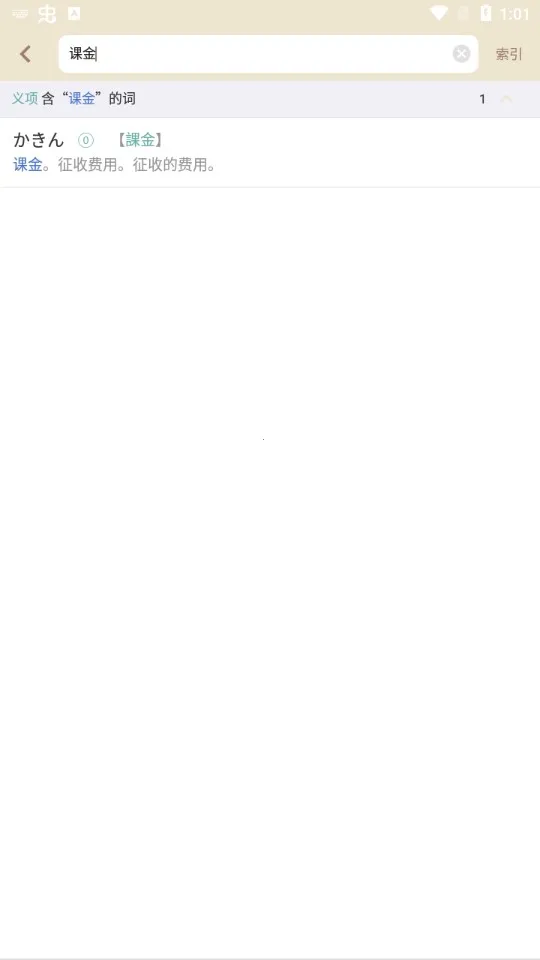 �����ʵ������ֻ���v1.1.6 ��Ѱ��ͼ2