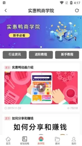 ʵ��Ѽ(��ȯ��������)