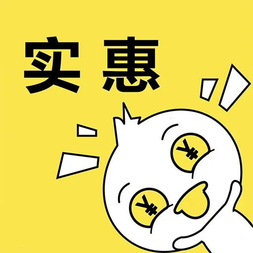 ʵ��Ѽ(��ȯ��������)v2.4.1 �ٷ�����