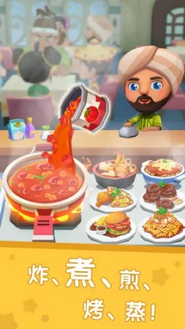 ��������������׿���ֻ���v9.89.99.00 ��Ѱ��ͼ4