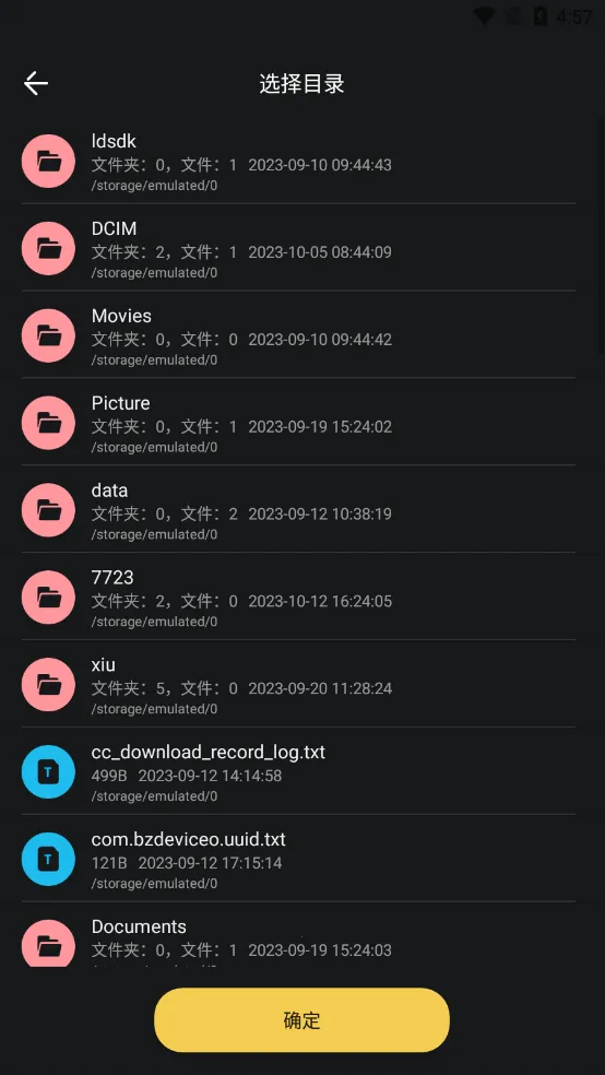 zip�ļ���ѹ(�ļ���ѹ������)