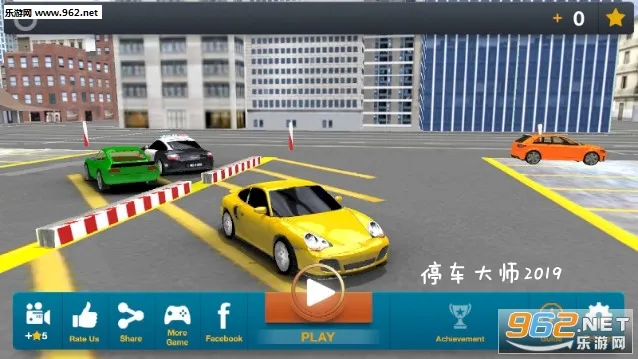 停车大师(停车模拟游戏) 停车大师(停车模拟游戏)