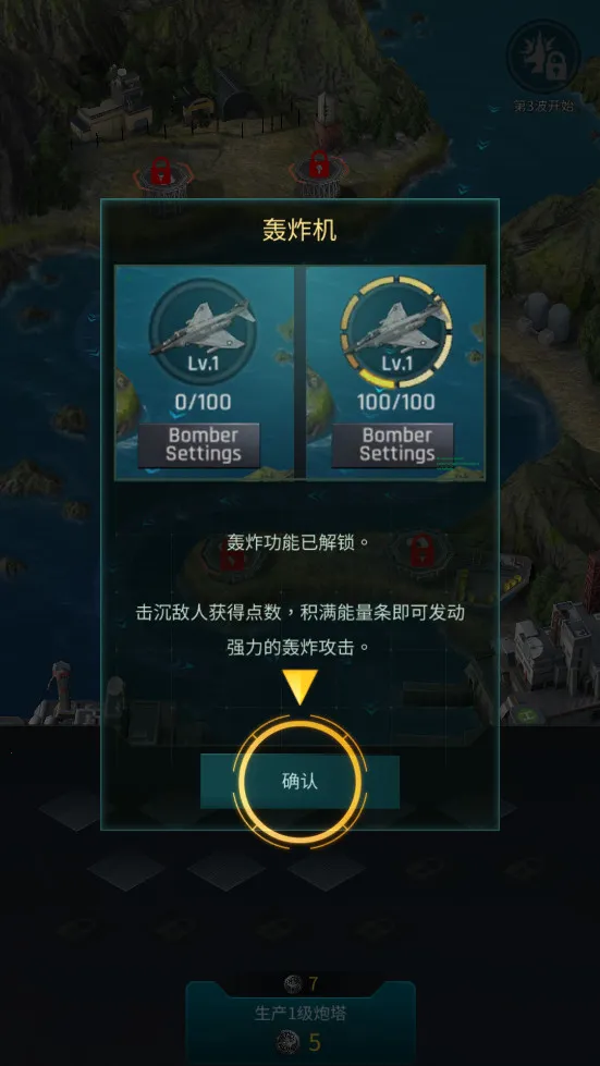 ����֮����ͧս(ս����������)v8.7.12 ��Ѱ��ͼ0