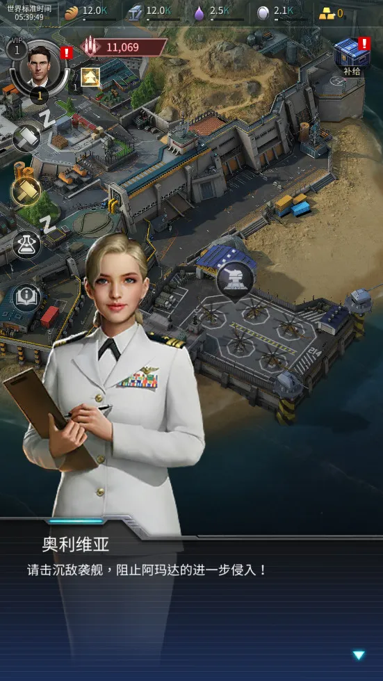 ����֮����ͧս(ս����������)v8.7.12 ��Ѱ��ͼ4