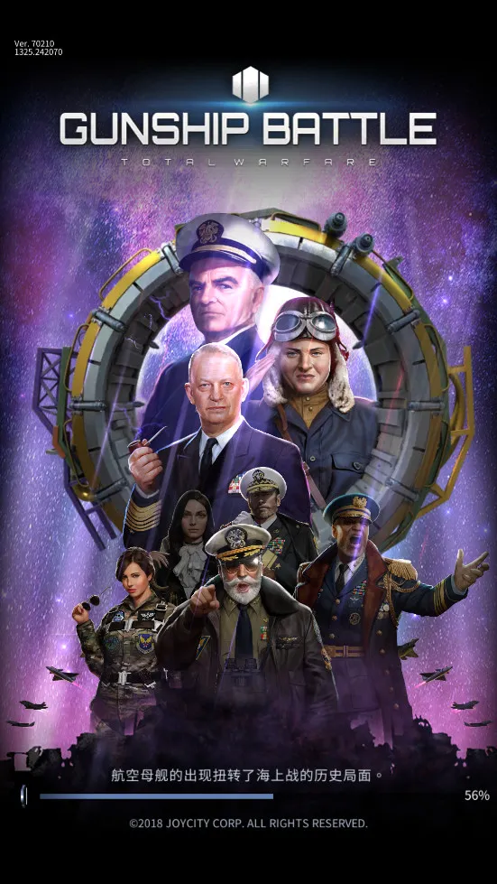 ����֮����ͧս(ս����������)v8.7.12 ��Ѱ��ͼ3