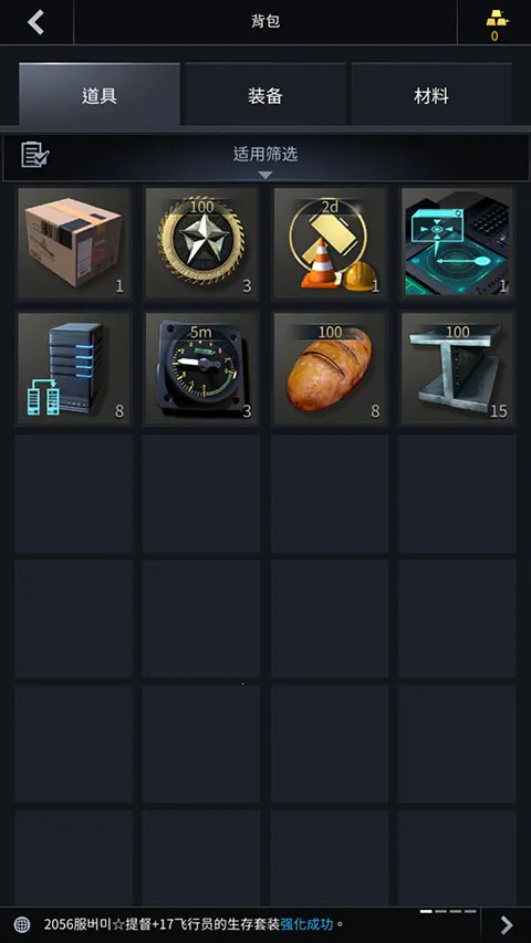 ����֮����ͧս(ս����������)