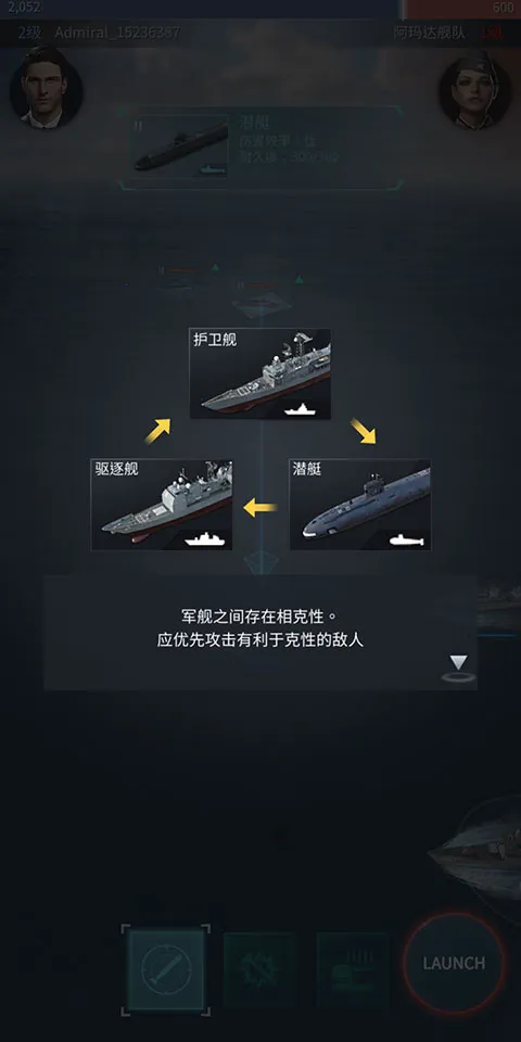 ����֮����ͧս(ս����������)