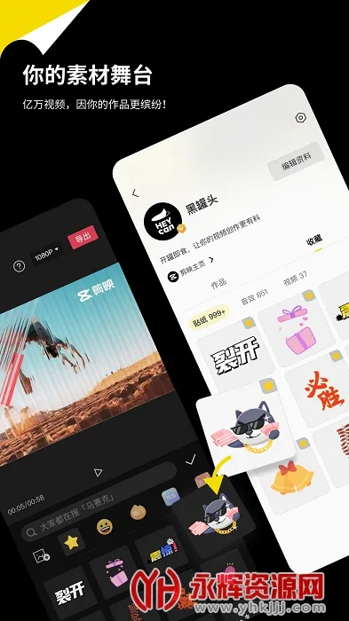 黑罐头2026官方正版v2.0.0 手机版截图3