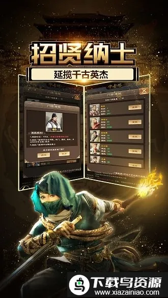 叫我小县令安卓版手机版 叫我小县令安卓版手机版