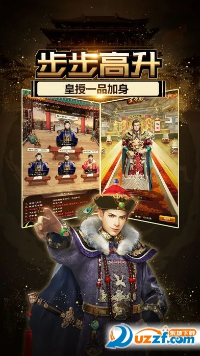 叫我小县令安卓版手机版v1.7.01 官方正版截图1