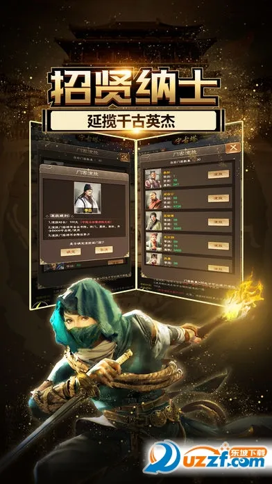 叫我小县令安卓版手机版v1.7.01 官方正版截图2