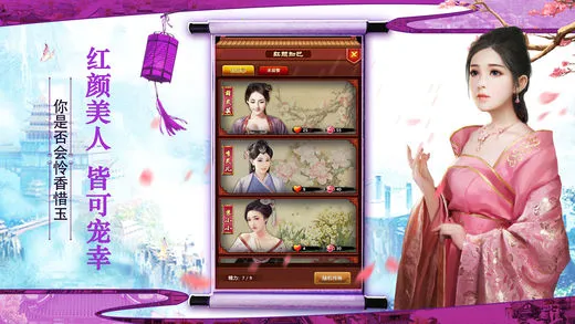 叫我小县令安卓版手机版 叫我小县令安卓版手机版