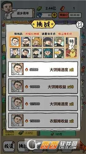 �ڵ�̯ģ������׿���ֻ���v1.0 ��׿���ͼ0