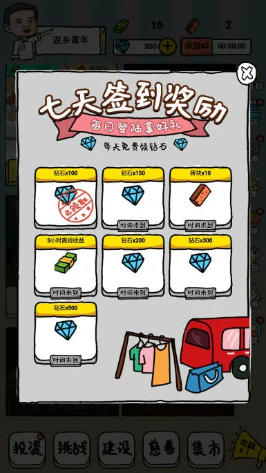 �ڵ�̯ģ������׿���ֻ���v1.0 ��׿���ͼ4