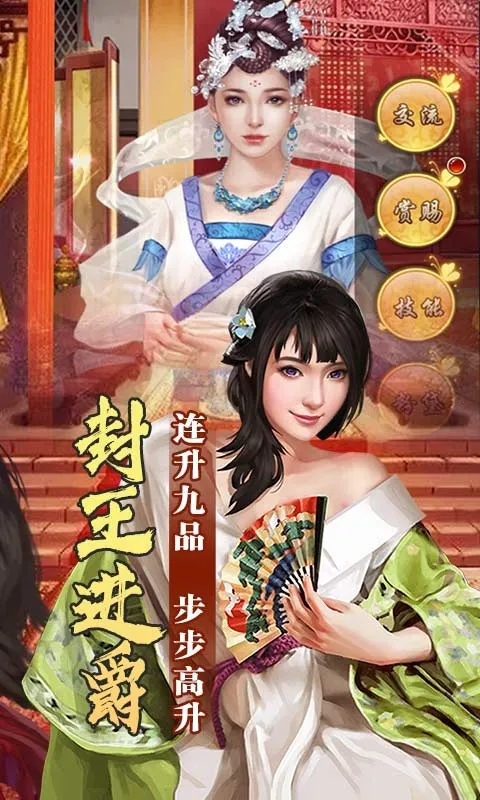 ����¥(����������Ϸ)v1.0.0 �ֻ����ͼ2