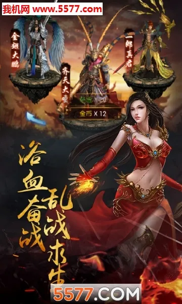 ����¥(����������Ϸ)v1.0.0 �ֻ����ͼ0