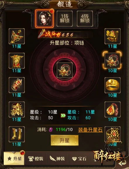 ����¥(����������Ϸ)