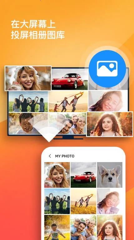 ��Ļ����(����Ͷ������)v1.2.1 �ٷ������ͼ1