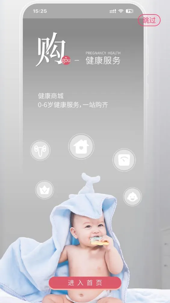 ��ʹҽ��pro2026���ذ�װv1.9.0 ��Ѱ��ͼ2