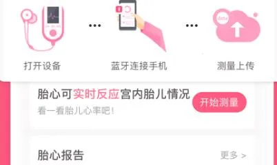 ��ʹҽ��pro2026���ذ�װ