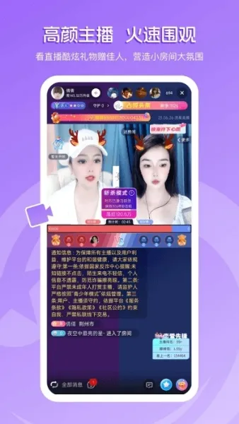 流星直播2026最新版本 流星直播2026最新版本