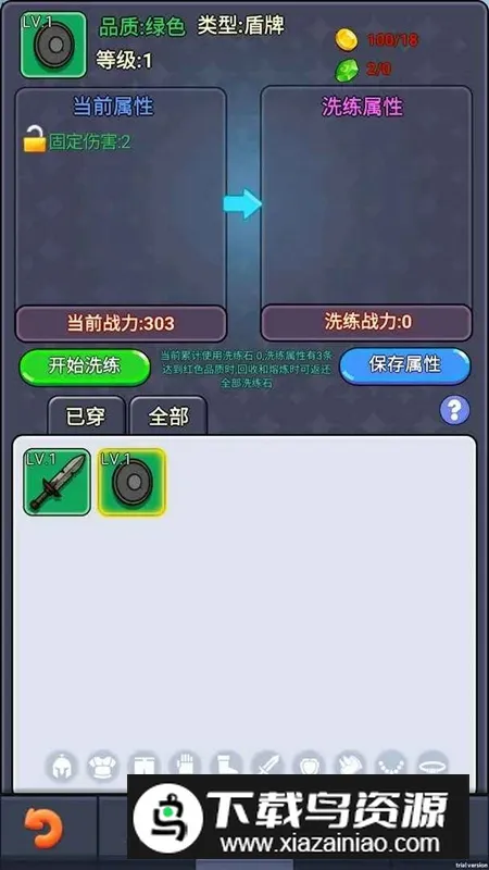 �һ����ߴ���(�һ�ð����Ϸ)v20250313 �ٷ������ͼ3