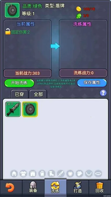 �һ����ߴ���(�һ�ð����Ϸ)v20250313 �ٷ������ͼ1