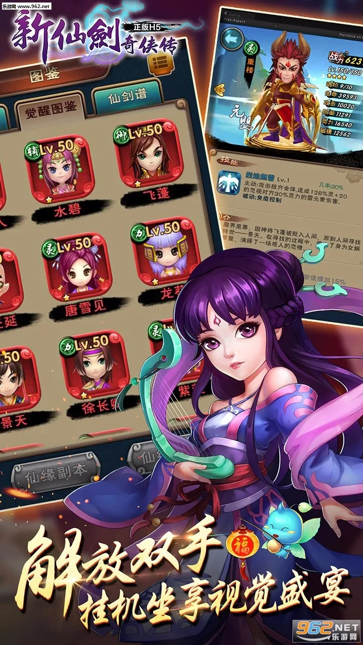 ���ɽ�������(�ɽ��غ�������)v3.9.0 ��Ѱ��ͼ1