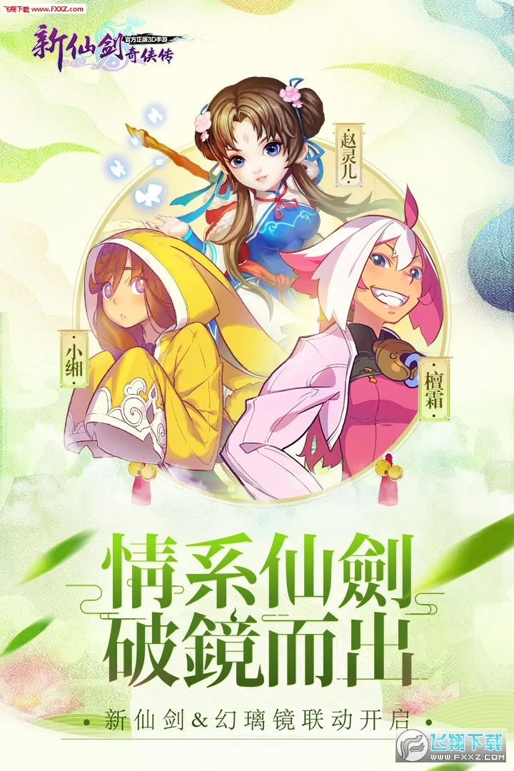 ���ɽ�������(�ɽ��غ�������)v3.9.0 ��Ѱ��ͼ0