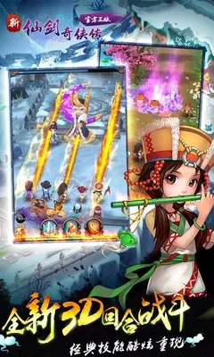 ���ɽ�������(�ɽ��غ�������)v3.9.0 ��Ѱ��ͼ4