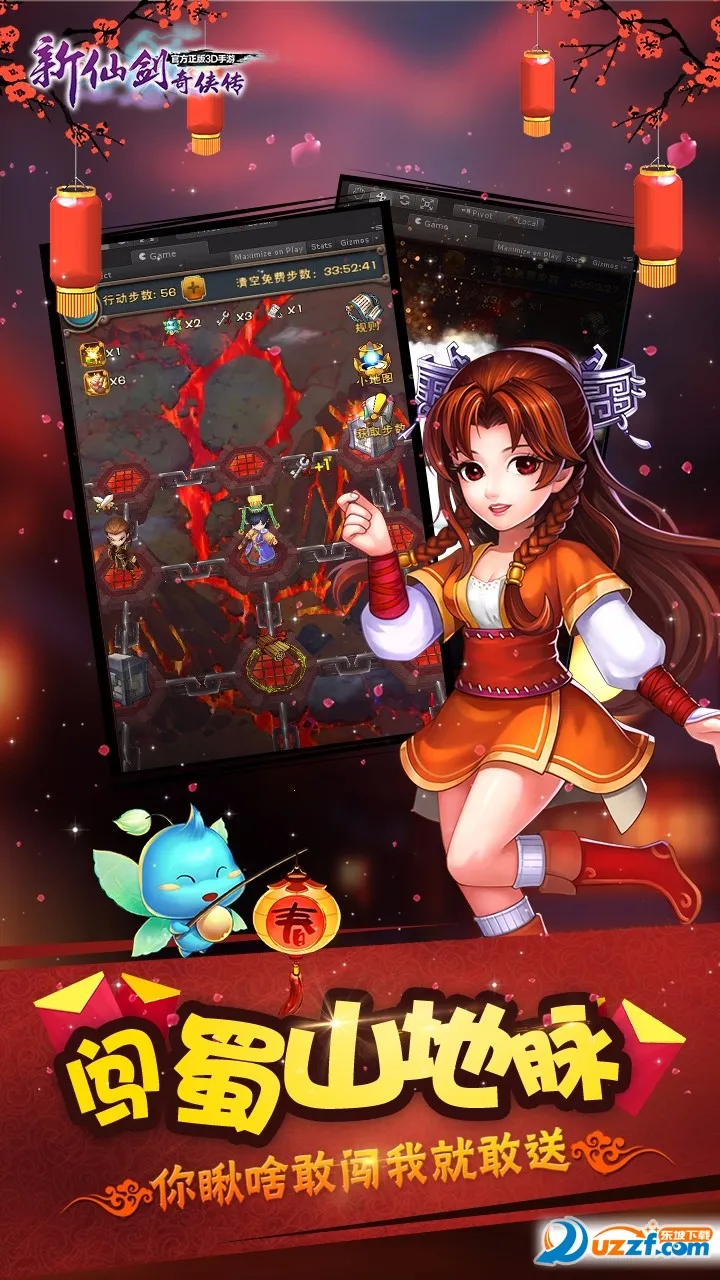 ���ɽ�������(�ɽ��غ�������)v3.9.0 ��Ѱ��ͼ3