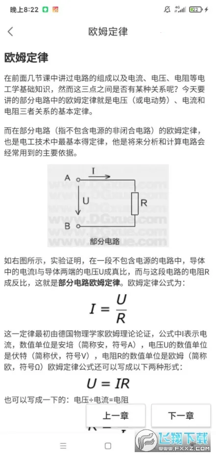 �繤����(�繤�������)v3.0.2 ��Ѱ��ͼ0