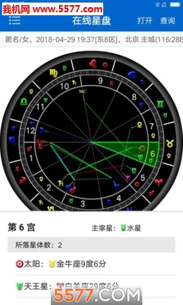 81panռ��(������������)v2.4.7 ��Ѱ��ͼ0