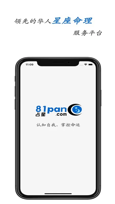 81panռ��(������������)