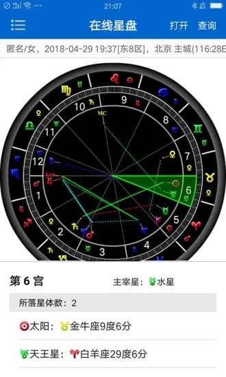 81panռ��(������������)v2.4.7 ��Ѱ��ͼ4