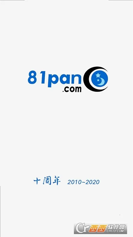 81panռ��(������������)v2.4.7 ��Ѱ��ͼ2