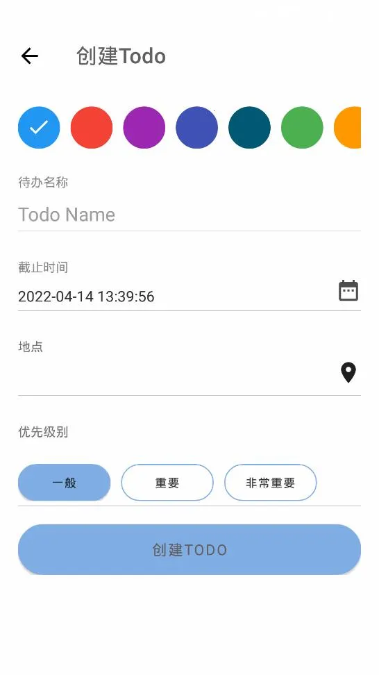 ��ʱ��(�ռ�����)vrelease-v4.5.46-20251227-2308 ��׿���ͼ4