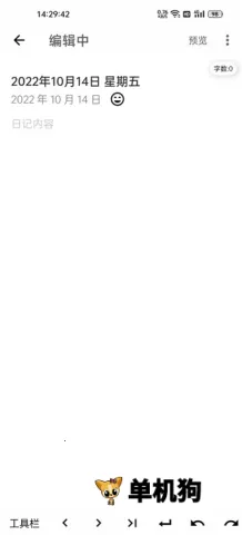 ��ʱ��(�ռ�����)