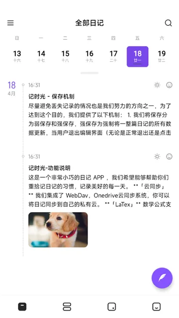 ��ʱ��(�ռ�����)