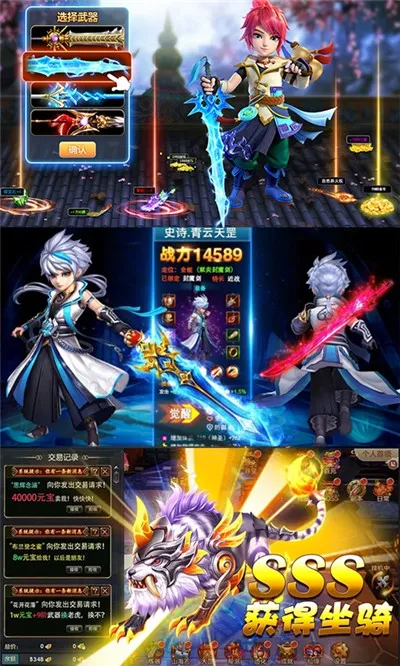 六界飞仙2026官方正版v0.3.5.0.120 官方正版截图0