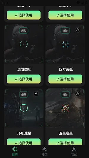 ׼��Ratio�����������ֻ���v1.0.1 �ֻ����ͼ1