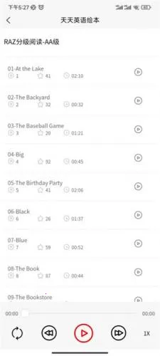 ����Ӣ��(Ӣ��ѧϰӦ��)