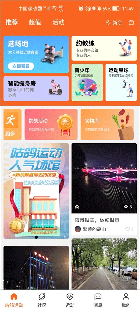 �����˶������ֻ���